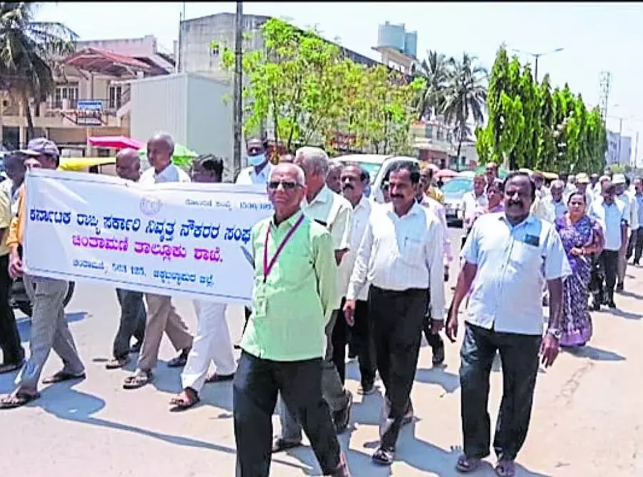 Karnataka : रिटायर्ड कर्मचारियों का मौन विरोध प्रदर्शन Karnataka : रिटायर्ड कर्मचारियों का मौन विरोध प्रदर्शन