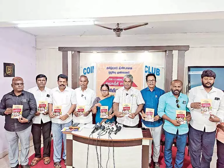 तमिलनाडु अस्पृश्यता उन्मूलन मोर्चा ने SC, ST कल्याण के लिए घोषणापत्र जारी किया तमिलनाडु अस्पृश्यता उन्मूलन मोर्चा ने SC, ST कल्याण के लिए घोषणापत्र जारी किया