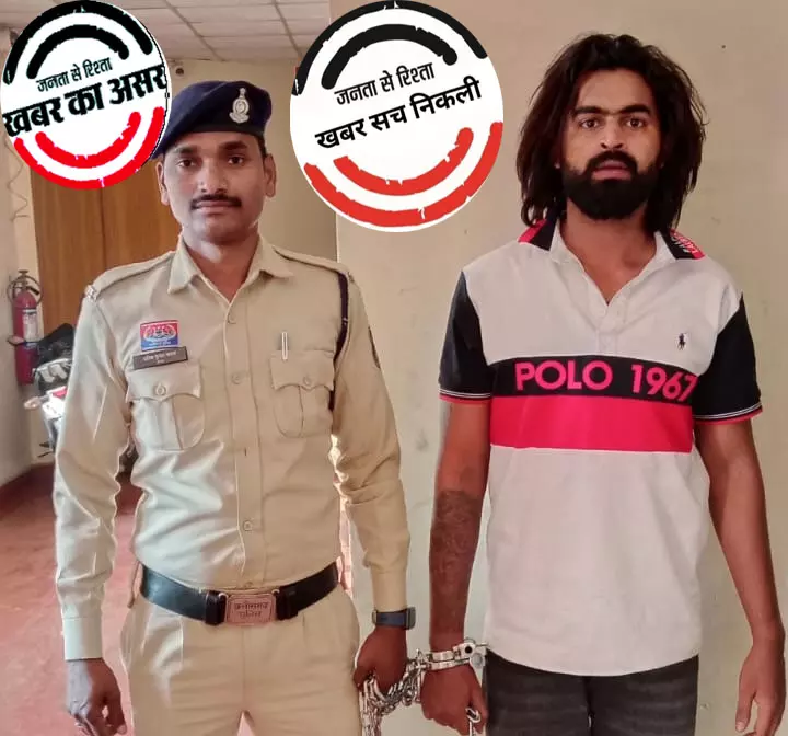 गांजा तस्कर मुकेश बनिया का राइट हैंड भी गिरफ्तार गांजा तस्कर मुकेश बनिया का राइट हैंड भी गिरफ्तार