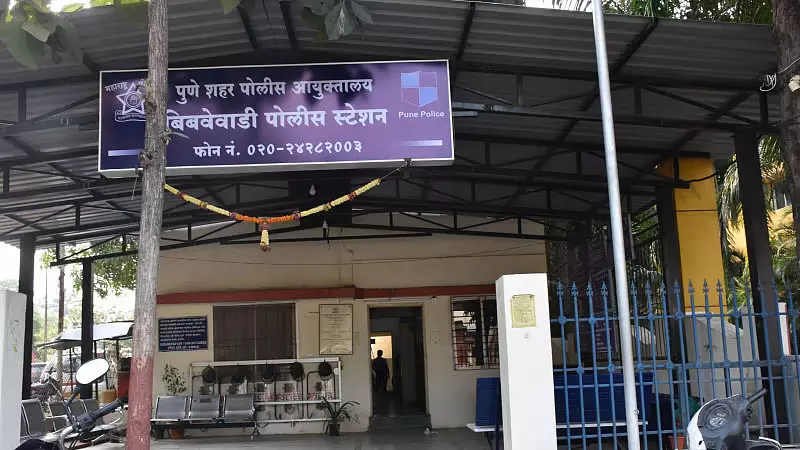 Pune : पति ने शक के आधार पर पत्नी पर हमला किया Pune : पति ने शक के आधार पर पत्नी पर हमला किया