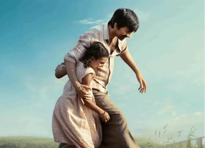 Ravi Teja की Irumudi में पिता-बेटी का इमोशनल पोस्टर वायरल Ravi Teja की Irumudi में पिता-बेटी का इमोशनल पोस्टर वायरल