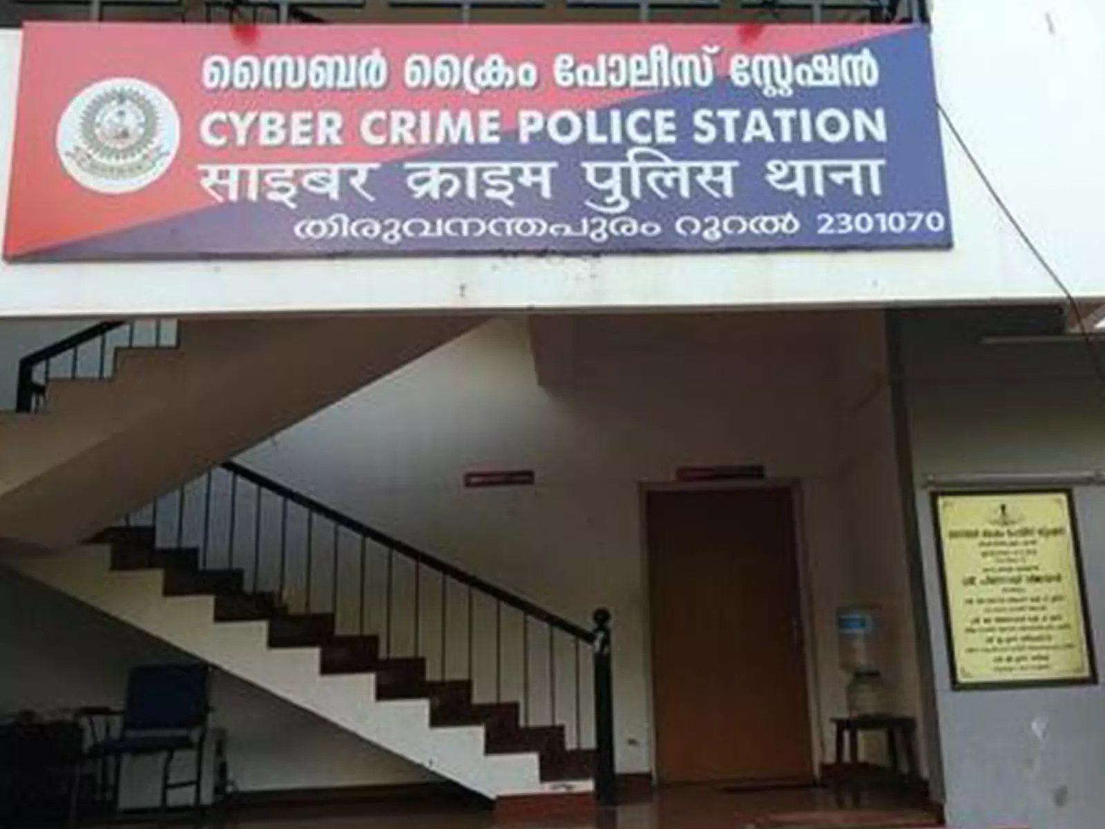 केरल पुलिस ने AI वीडियो मामले में X यूज़र पर FIR दर्ज की केरल पुलिस ने AI वीडियो मामले में X यूज़र पर FIR दर्ज की