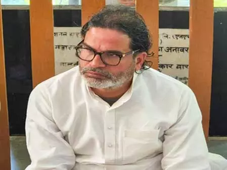 बिहार में बदलाव लाने के हमारे संकल्प से कोई भटकाव नहीं होगा : प्रशांत किशोर बिहार में बदलाव लाने के हमारे संकल्प से कोई भटकाव नहीं होगा : प्रशांत किशोर