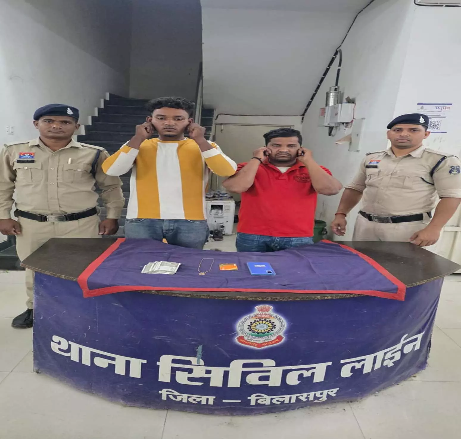 CG: चेन स्नेचिंग का पुलिस ने किया पर्दाफाश, दो आरोपी गिरफ्तार CG: चेन स्नेचिंग का पुलिस ने किया पर्दाफाश, दो आरोपी गिरफ्तार