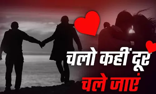 आंखों के सामने पत्नी को ले उड़ा आशिक...फिर