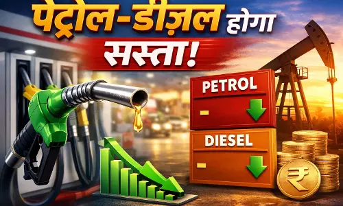पेट्रोल-डीजल पर एक्साइज ड्यूटी घटाई, अगर तेल कंपनियां दाम में कटौती करती हैं तो फ्यूल के दाम 10 रुपये तक हो सकते हैं कम पेट्रोल-डीजल पर एक्साइज ड्यूटी घटाई, अगर तेल कंपनियां दाम में कटौती करती हैं तो फ्यूल के दाम 10 रुपये तक हो सकते हैं कम