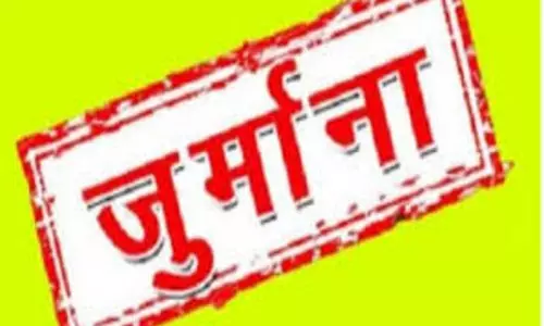 प्राचार्य पर 50 हजार का जुर्माना लगाया, शिक्षा विभाग की कार्रवाई प्राचार्य पर 50 हजार का जुर्माना लगाया, शिक्षा विभाग की कार्रवाई