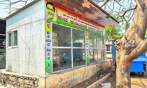 Bagalkot : एक बंद पड़ा साफ पानी का प्लांट