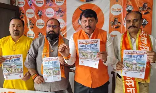 मंतलाई की ज़मीन बाहरी लोगों को देना डोगरा विरासत का अपमान: Shiv Sena मंतलाई की ज़मीन बाहरी लोगों को देना डोगरा विरासत का अपमान: Shiv Sena