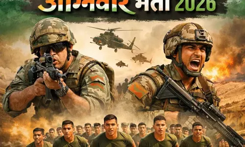 थलसेना अग्निवीर भर्ती 2026: 1 अप्रैल तक ऑनलाइन आवेदन करें थलसेना अग्निवीर भर्ती 2026: 1 अप्रैल तक ऑनलाइन आवेदन करें