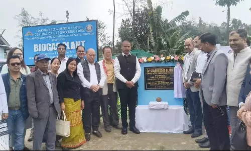 अरुणाचल प्रदेश में CCBF में नया बायोगैस प्लांट लॉन्च अरुणाचल प्रदेश में CCBF में नया बायोगैस प्लांट लॉन्च