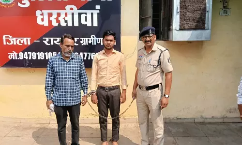 Raipur Breaking: IDBI बैंक में फर्जीवाड़ा करने वाले आरोपी गिरफ्तार