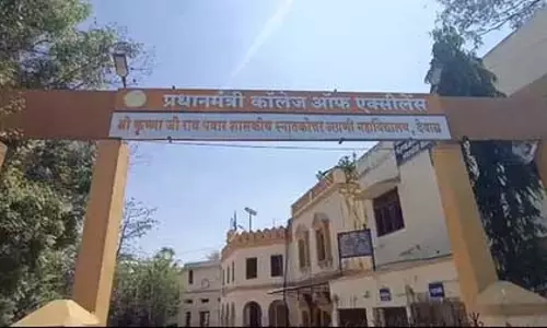 Dewas: केपी कॉलेज में पीएम एक्सीलेंस का असर, शिक्षा स्तर में आया बड़ा सुधार