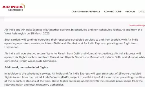Air India और Air India Express 28 मार्च को पश्चिम एशिया के लिए 36 उड़ानें संचालित करेंगे Air India और Air India Express 28 मार्च को पश्चिम एशिया के लिए 36 उड़ानें संचालित करेंगे