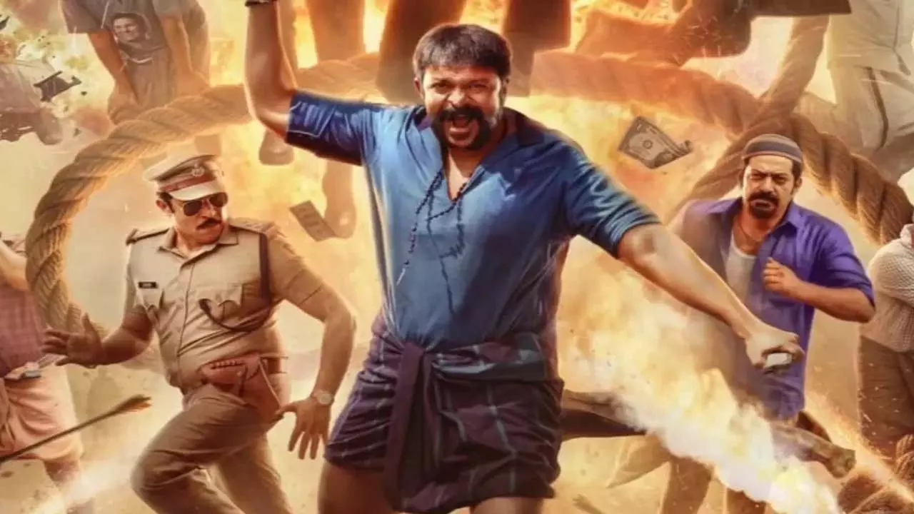 Aadu 3 केरल बॉक्स ऑफिस कलेक्शन Aadu 3 केरल बॉक्स ऑफिस कलेक्शन