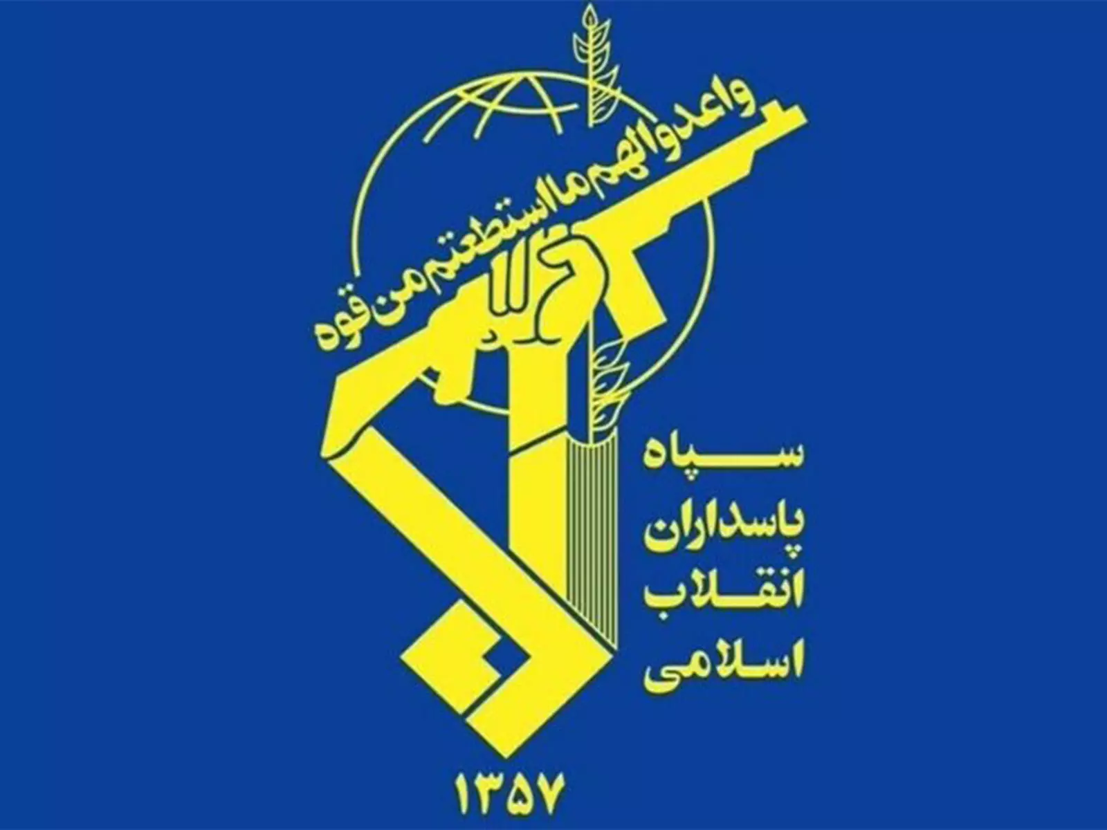 ईरान के IRGC ने पश्चिम एशिया के लोगों को चेतावनी जारी की ईरान के IRGC ने पश्चिम एशिया के लोगों को चेतावनी जारी की