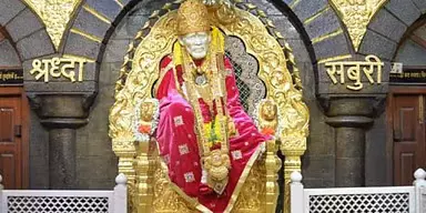 Ram Navami : शिरडी साईं बाबा मंदिर आज आम लोगों के लिए खुला Ram Navami : शिरडी साईं बाबा मंदिर आज आम लोगों के लिए खुला