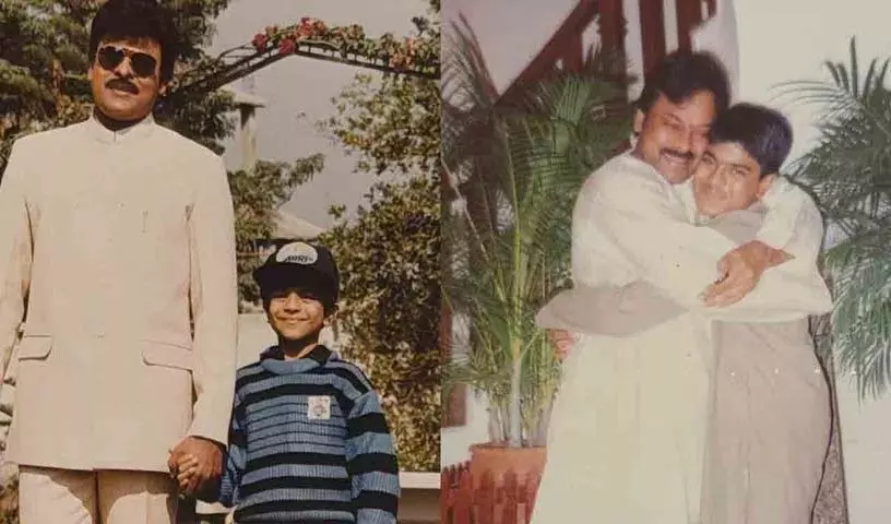 Megastar Chiranjeevi अपने बेटे के जन्मदिन पर इमोशनल ! Megastar Chiranjeevi अपने बेटे के जन्मदिन पर इमोशनल !