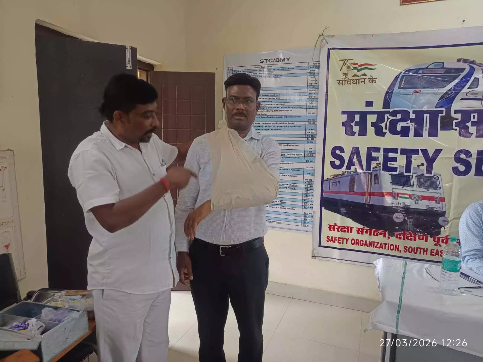 दक्षिण पूर्व मध्य रेलवे रायपुर रेल मंडल में ट्रेनों के सुरक्षित परिचालन को लेकर कर्मचारी ट्रेनिंग दक्षिण पूर्व मध्य रेलवे रायपुर रेल मंडल में ट्रेनों के सुरक्षित परिचालन को लेकर कर्मचारी ट्रेनिंग