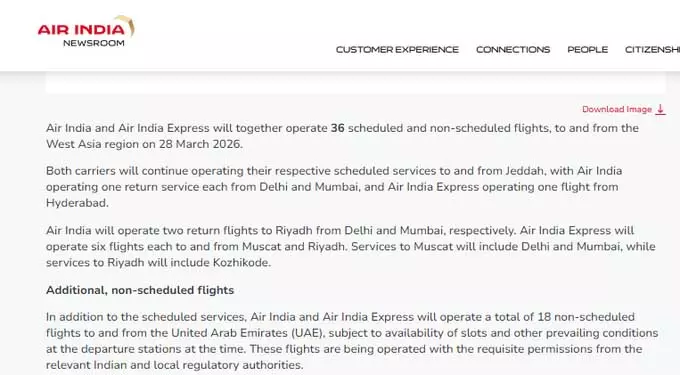 Air India और Air India Express 28 मार्च को पश्चिम एशिया के लिए 36 उड़ानें संचालित करेंगे Air India और Air India Express 28 मार्च को पश्चिम एशिया के लिए 36 उड़ानें संचालित करेंगे