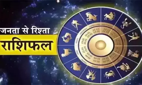 Aaj Ka Rashifal : आज का राशिफल, 28 मार्च 2026 Aaj Ka Rashifal : आज का राशिफल, 28 मार्च 2026