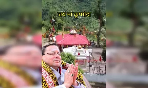 रुद्रप्रयाग के कुमड़ी गांव में विराजती हैं मां कूष्मांडा, जानें प्राचीन मंदिर का महत्व