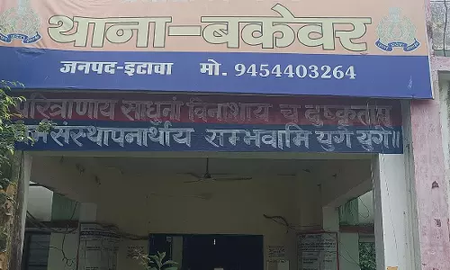 Etawah: DIG के निरीक्षण में बकेवर थाना खरा उतरा Etawah: DIG के निरीक्षण में बकेवर थाना खरा उतरा