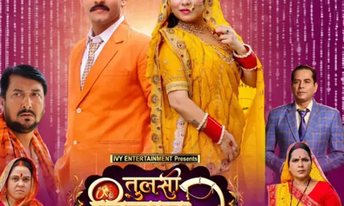 संजना पांडे की तुलसी विवाह का ट्रेलर रिलीज, दिखेगी तुलसी की हिम्मत और संघर्ष संजना पांडे की तुलसी विवाह का ट्रेलर रिलीज, दिखेगी तुलसी की हिम्मत और संघर्ष
