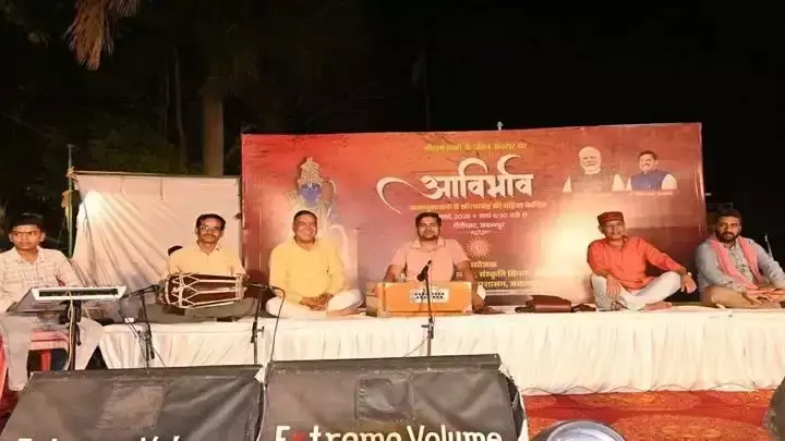 Jabalpur: नर्मदा किनारे आयोजित हुआ धार्मिक आविर्भाव समारोह Jabalpur: नर्मदा किनारे आयोजित हुआ धार्मिक आविर्भाव समारोह
