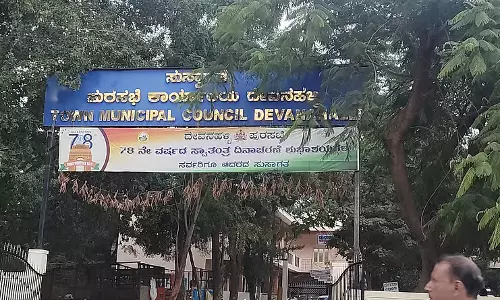 Devanahalli नगर पालिका: ₹76 लाख बजट बचत Devanahalli नगर पालिका: ₹76 लाख बजट बचत