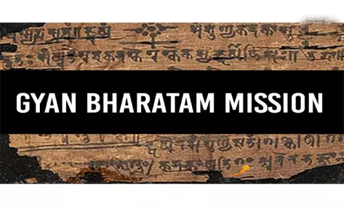 सरकार ने Gyan Bharatam Mission के लिए केंद्र शासित प्रदेश और जिला स्तरीय पैनल गठित किए सरकार ने Gyan Bharatam Mission के लिए केंद्र शासित प्रदेश और जिला स्तरीय पैनल गठित किए