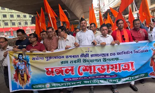 Bangladesh हिंदू समूह ने भगवान राम की जयंती मनाई Bangladesh हिंदू समूह ने भगवान राम की जयंती मनाई