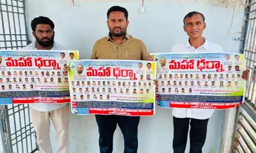 Outsourcing Employees का महाधरना कल: सुरेश नायक की अपील