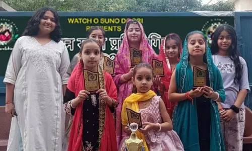 Watch O Suno Dogri ने “कहाँ सखी” प्रतियोगिता आयोजित की