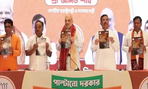 बंगाल से TMC हटाओ: अमित शाह का बंगाल के वोटरों से आह्वान, TMC के खिलाफ चार्जशीट जारी की बंगाल से TMC हटाओ: अमित शाह का बंगाल के वोटरों से आह्वान, TMC के खिलाफ चार्जशीट जारी की