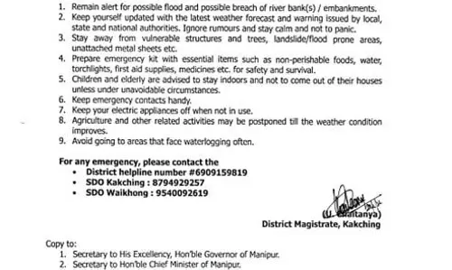 WEATHER: भारी बारिश से बाढ़ का खतरा, प्रशासन अलर्ट WEATHER: भारी बारिश से बाढ़ का खतरा, प्रशासन अलर्ट