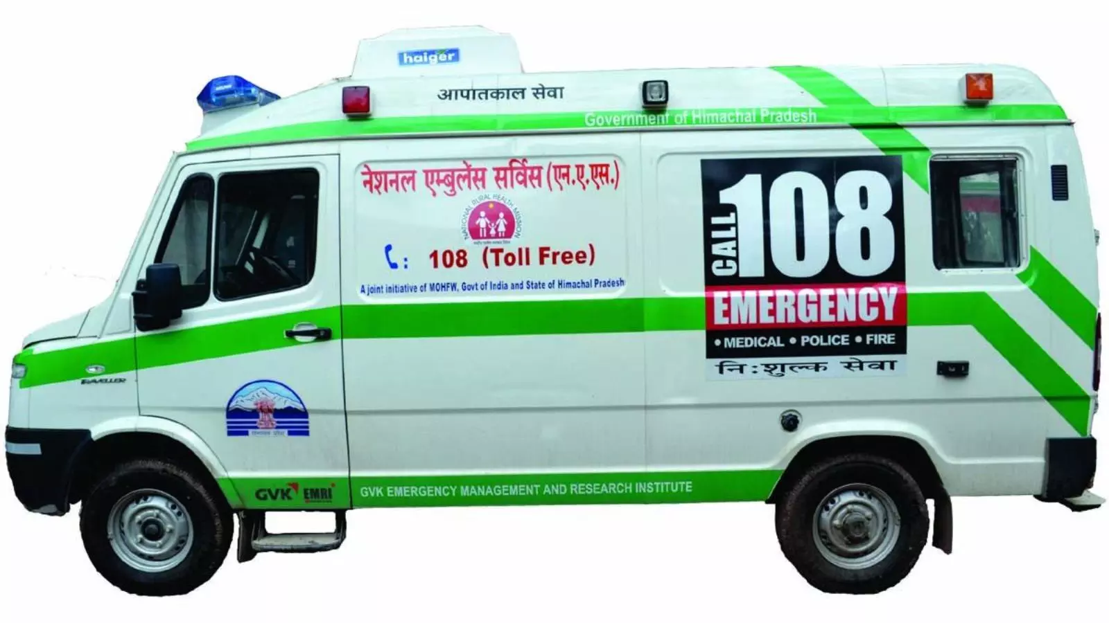 Hyderabad में पेट्रोल पंप पर भीड़ के बीच एम्बुलेंस सेवाएं जारी Hyderabad में पेट्रोल पंप पर भीड़ के बीच एम्बुलेंस सेवाएं जारी