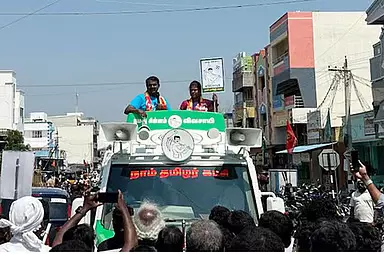 अगर नाथका सत्ता में आई तो अनपढ़ लोगों को सरकारी नौकरी दी जाएगी: Seeman अगर नाथका सत्ता में आई तो अनपढ़ लोगों को सरकारी नौकरी दी जाएगी: Seeman