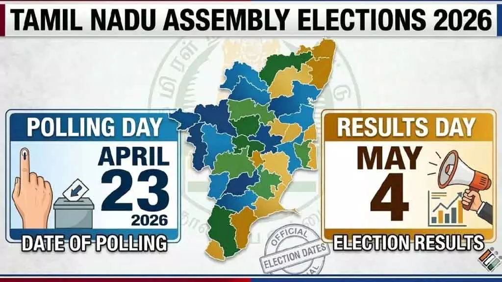 Tamil Nadu चुनाव के लिए 23 अप्रैल को सार्वजनिक अवकाश घोषित किया गया Tamil Nadu चुनाव के लिए 23 अप्रैल को सार्वजनिक अवकाश घोषित किया गया