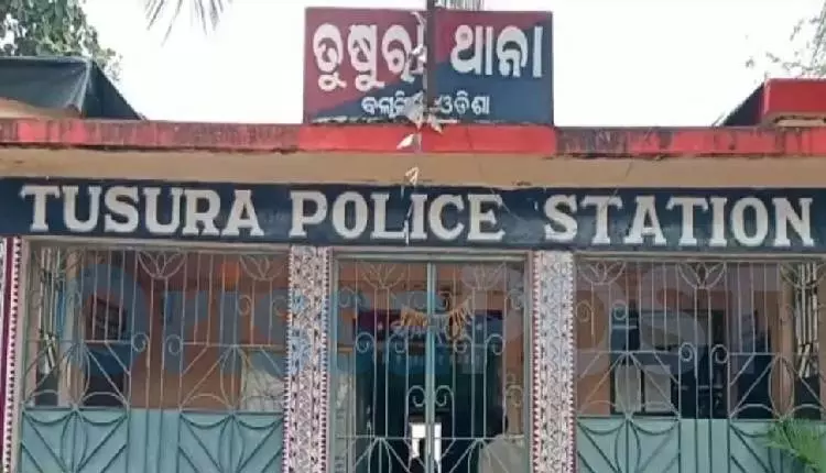 Bolangir में नवविवाहित महिला मृत मिली, परिवार ने गड़बड़ी का आरोप लगाया Bolangir में नवविवाहित महिला मृत मिली, परिवार ने गड़बड़ी का आरोप लगाया
