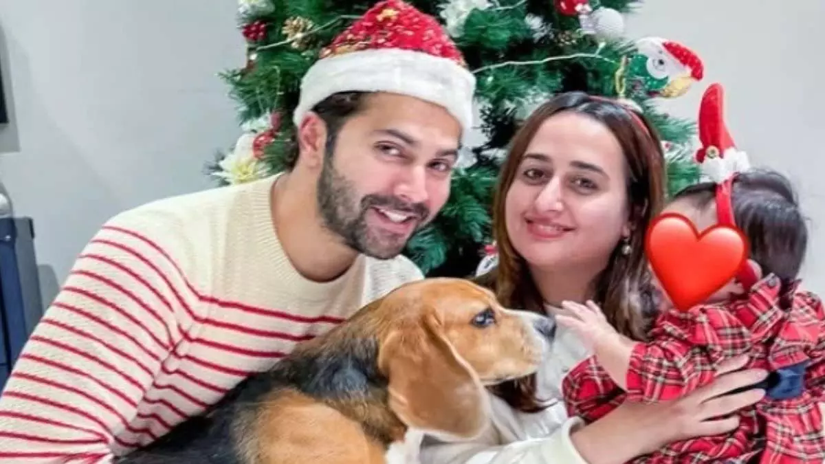 वरुण धवन ने बेटी लारा को DDH से पीड़ित बताया वरुण धवन ने बेटी लारा को DDH से पीड़ित बताया