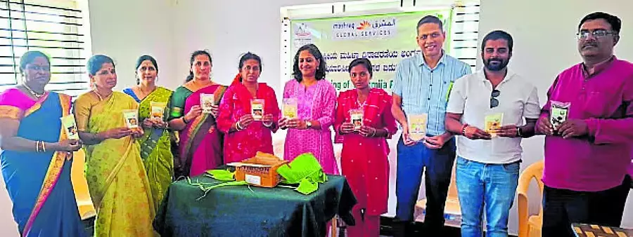 Karnataka ; महिलाओं द्वारा किया गया प्रोडक्ट लॉन्च Karnataka ; महिलाओं द्वारा किया गया प्रोडक्ट लॉन्च