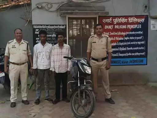 लिफ्ट के बहाने बाइक सवार से लूट, 24 घंटे में पकड़े गए दो आरोपी लिफ्ट के बहाने बाइक सवार से लूट, 24 घंटे में पकड़े गए दो आरोपी
