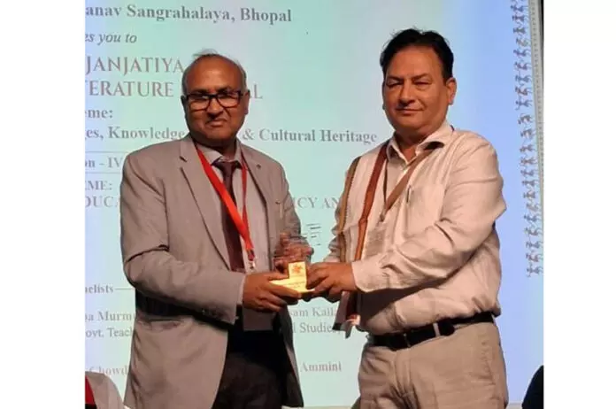 Javed Rahi ने नेशनल ट्राइबल लिटरेचर फेस्टिवल में जम्मू-कश्मीर का प्रतिनिधित्व किया Javed Rahi ने नेशनल ट्राइबल लिटरेचर फेस्टिवल में जम्मू-कश्मीर का प्रतिनिधित्व किया