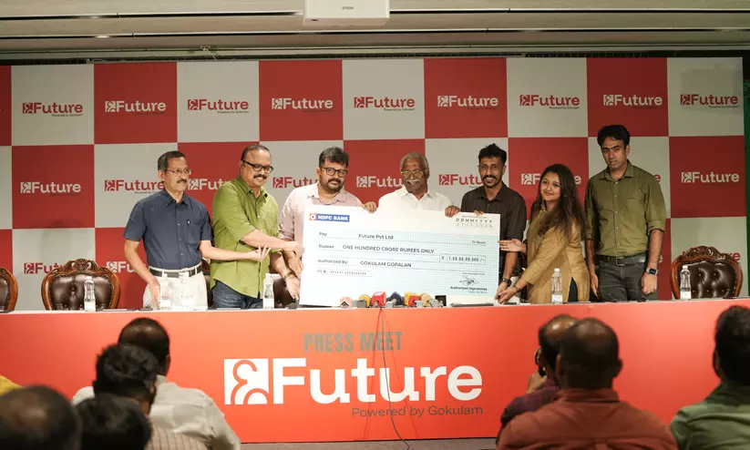 Kerala : इस साल फ्यूचर एंट्रेंस ट्रेनिंग एकेडमी Kerala : इस साल फ्यूचर एंट्रेंस ट्रेनिंग एकेडमी