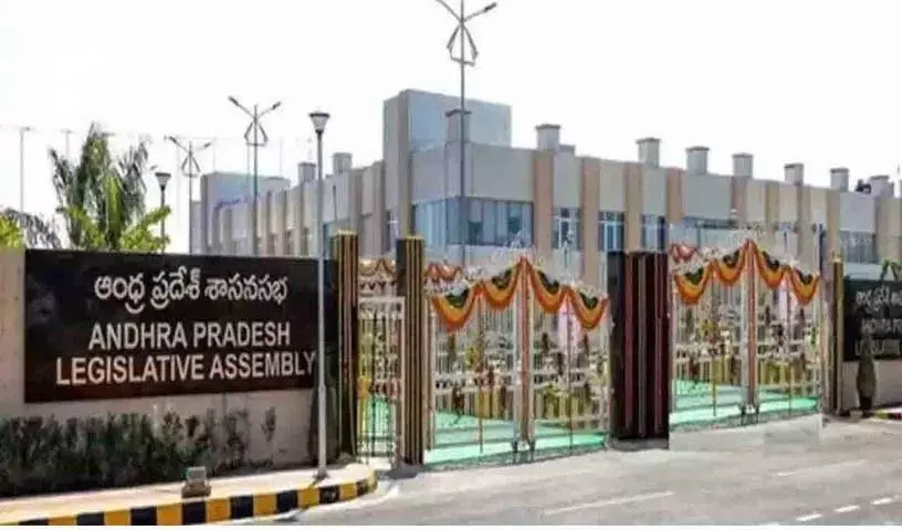 Amaravati को कानूनी राजधानी का दर्जा देने के लिए विशेष विधानसभा बुलाई गई Amaravati को कानूनी राजधानी का दर्जा देने के लिए विशेष विधानसभा बुलाई गई