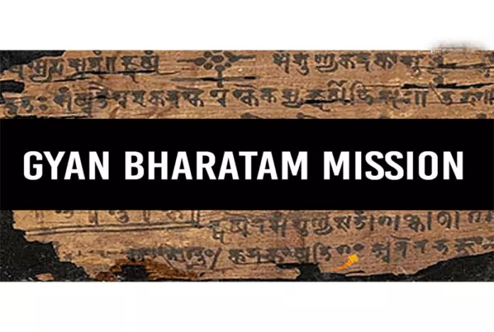 सरकार ने Gyan Bharatam Mission के लिए केंद्र शासित प्रदेश और जिला स्तरीय पैनल गठित किए सरकार ने Gyan Bharatam Mission के लिए केंद्र शासित प्रदेश और जिला स्तरीय पैनल गठित किए
