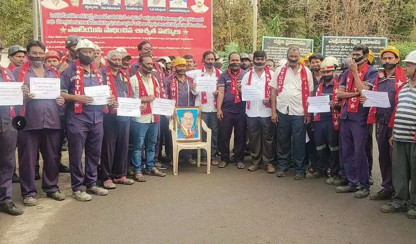 सिंगरेनी वर्कर्स वेलफेयर को लेकर AITUC ने सरकार की आलोचना की सिंगरेनी वर्कर्स वेलफेयर को लेकर AITUC ने सरकार की आलोचना की