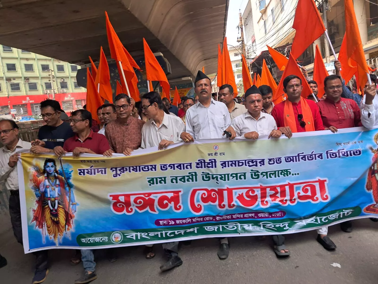 Bangladesh हिंदू समूह ने भगवान राम की जयंती मनाई Bangladesh हिंदू समूह ने भगवान राम की जयंती मनाई