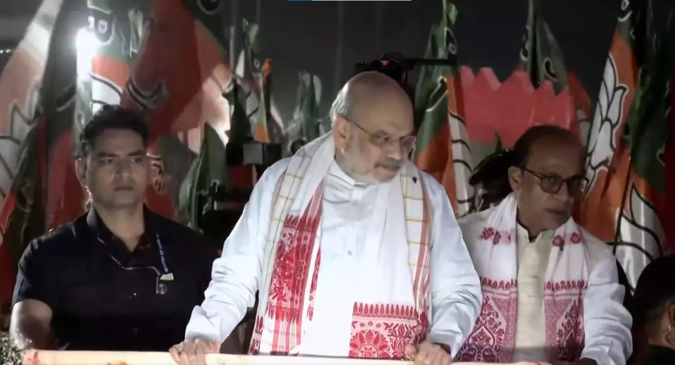 Assam Assembly Elections: अमित शाह का गुवाहाटी में रोड शो शुरू Assam Assembly Elections: अमित शाह का गुवाहाटी में रोड शो शुरू